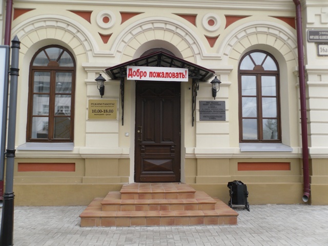 Коммерческий объект