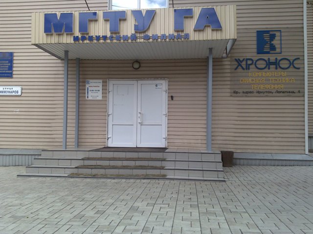 Зона отдыха