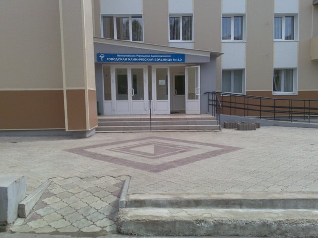 Городское благоустройство